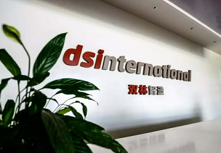 中国·5657威尼斯(股份)有限公司-官方网站