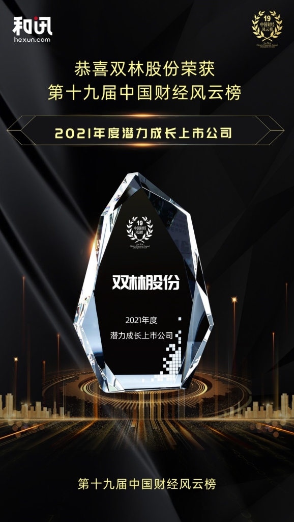 中国·5657威尼斯(股份)有限公司-官方网站