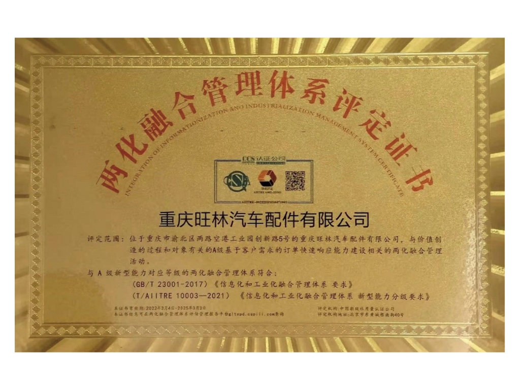 中国·5657威尼斯(股份)有限公司-官方网站