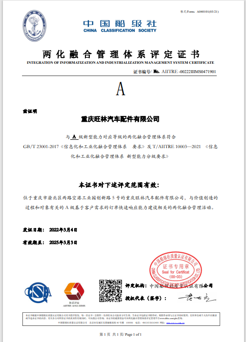 中国·5657威尼斯(股份)有限公司-官方网站