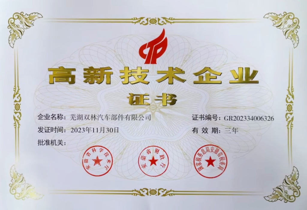 中国·5657威尼斯(股份)有限公司-官方网站