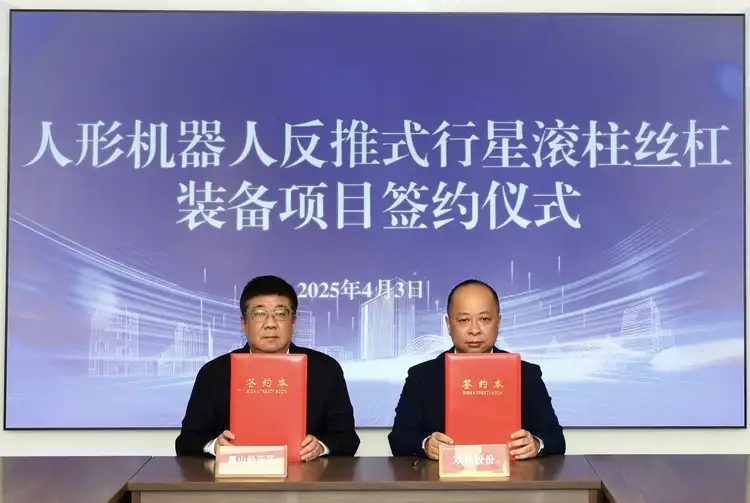 中国·5657威尼斯(股份)有限公司-官方网站